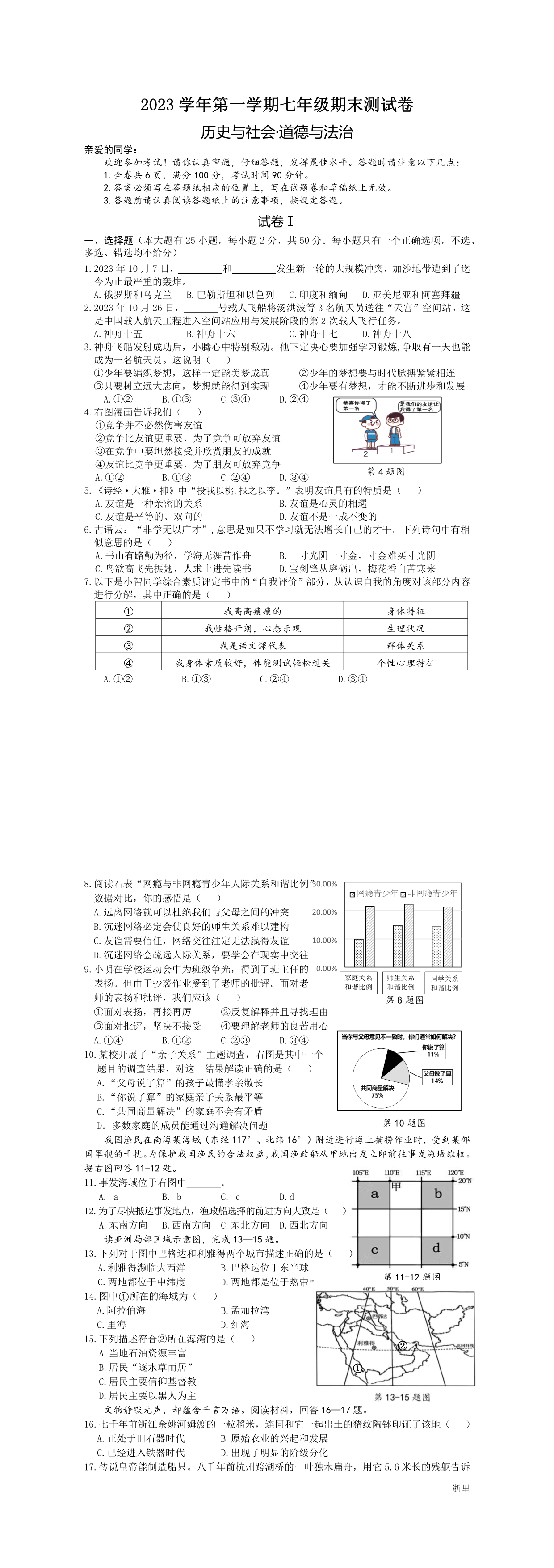缩略图